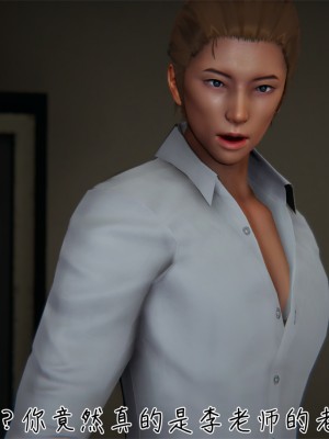 [見人就打] 艶妻沉淪 1-3_0183