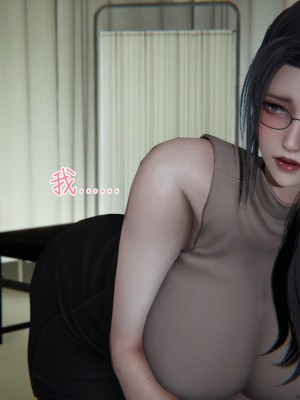 [見人就打] 艶妻沉淪 1-3_0212