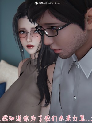 [見人就打] 艶妻沉淪 1-3_0228