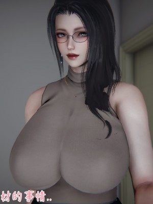 [見人就打] 艶妻沉淪 1-3_0238