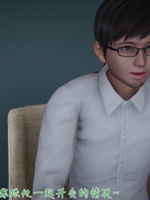 [見人就打] 艶妻沉淪 1-3_0241