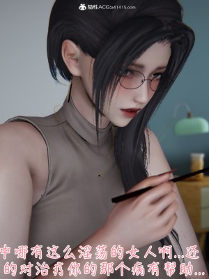 [見人就打] 艶妻沉淪 1-3_0246