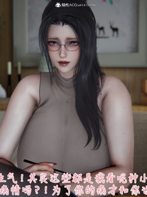 [見人就打] 艶妻沉淪 1-3_0254