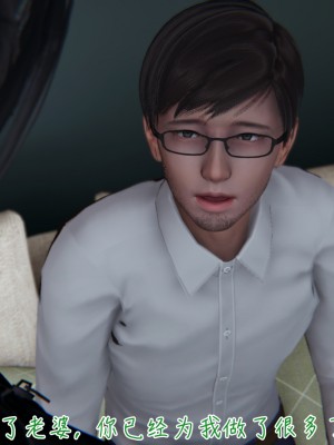 [見人就打] 艶妻沉淪 1-3_0269