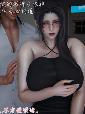 [見人就打] 艶妻沉淪 1-3_0277