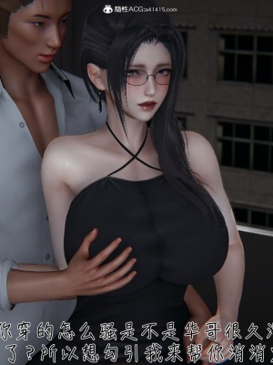 [見人就打] 艶妻沉淪 1-3_0278