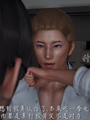 [見人就打] 艶妻沉淪 1-3_0292