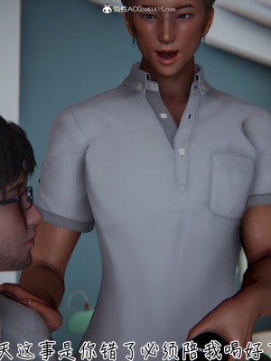 [見人就打] 艶妻沉淪 1-3_0303