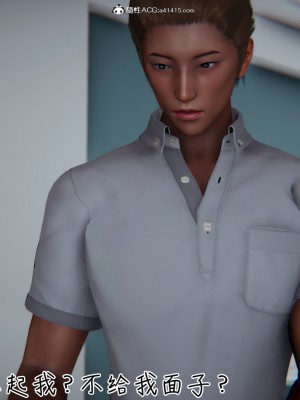 [見人就打] 艶妻沉淪 1-3_0305