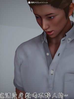 [見人就打] 艶妻沉淪 1-3_0307