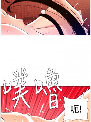 帝王App 27-28話_27_11