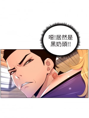 帝王App 27-28話_28_07
