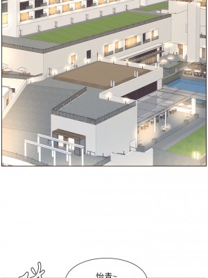 帝王App 27-28話_28_15