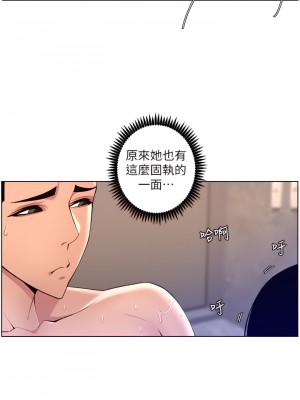 帝王App 27-28話_28_23