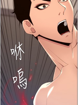 帝王App 27-28話_28_28