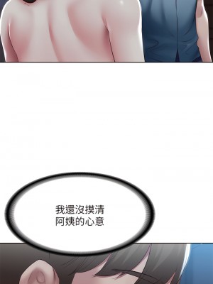 寄宿日記 102-103話_102_02