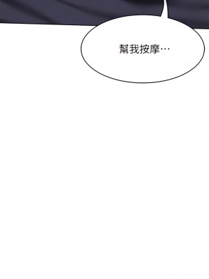 寄宿日記 102-103話_102_04