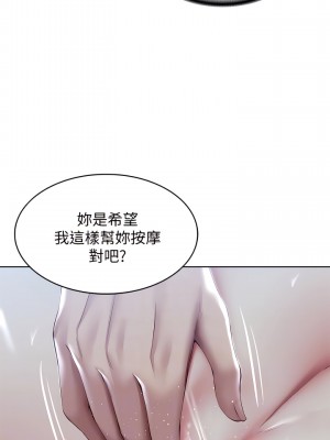 寄宿日記 102-103話_102_08