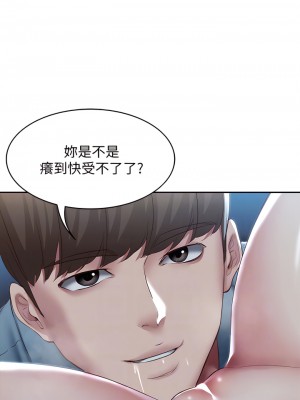 寄宿日記 102-103話_102_18