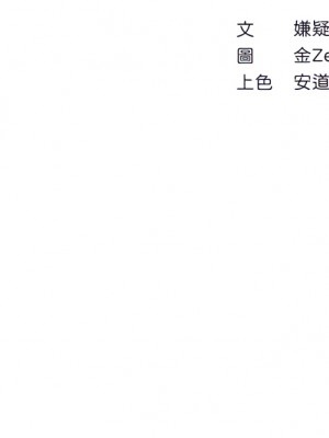 寄宿日記 102-103話_103_05