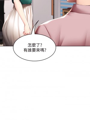 寄宿日記 102-103話_103_13