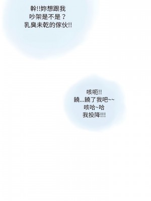 情事物語 Original 21-22話_21_03