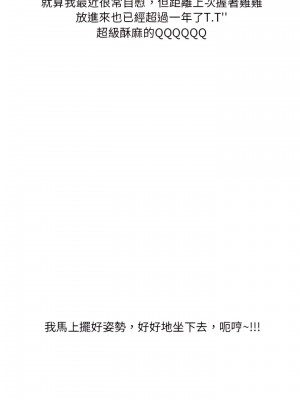 情事物語 Original 21-22話_22_07