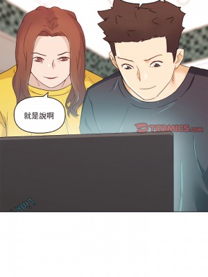 神似初戀的她 98-99話_98_13