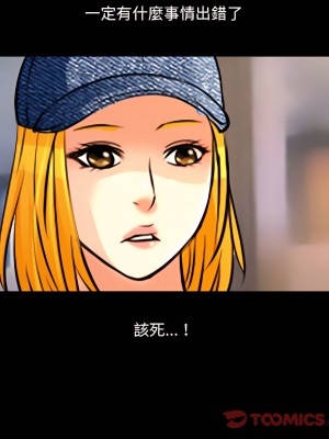 神之嗓音 25-26話_25_20