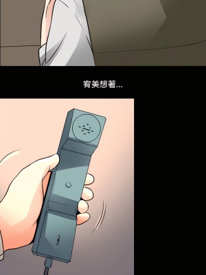 神之嗓音 25-26話_26_01