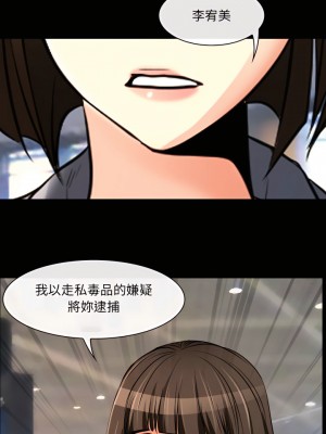 神之嗓音 25-26話_26_03