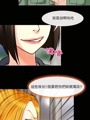 神之嗓音 25-26話_26_14
