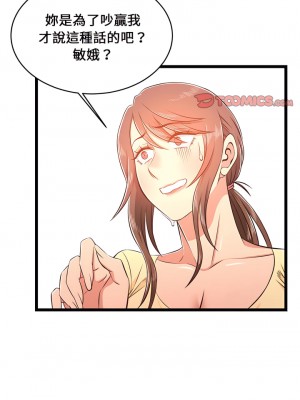 逃不出的陷阱 23話[完結]_23_01