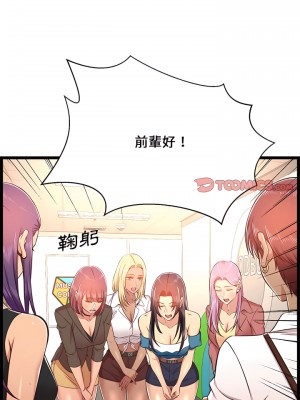 逃不出的陷阱 23話[完結]_23_04