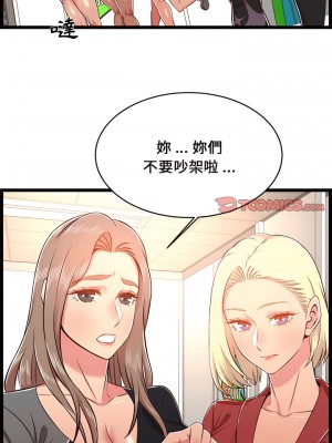 逃不出的陷阱 23話[完結]_23_05