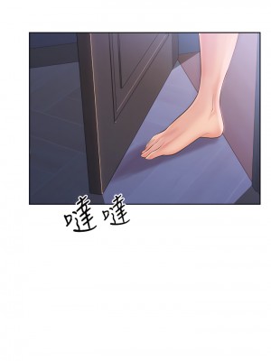 姊姊愛做菜 43-44話_43_03