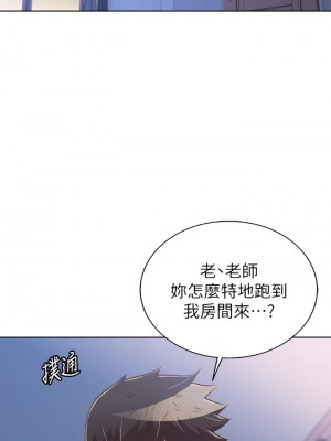 姊姊愛做菜 43-44話_43_06