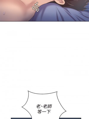 姊姊愛做菜 43-44話_43_44