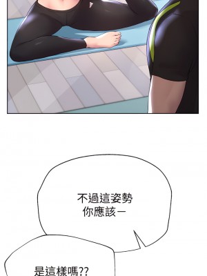 姊姊們的調教 30-31話_30_36