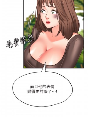 願望不射限 16-17話_17_23