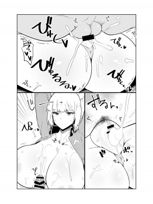 [Initiative (不嬢女子)] うがい手洗いフェラチオです (Fate／Grand Order) [DL版]_16