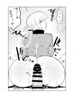 [Initiative (不嬢女子)] うがい手洗いフェラチオです (Fate／Grand Order) [DL版]_10