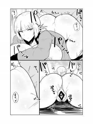 [Initiative (不嬢女子)] うがい手洗いフェラチオです (Fate／Grand Order) [DL版]_18