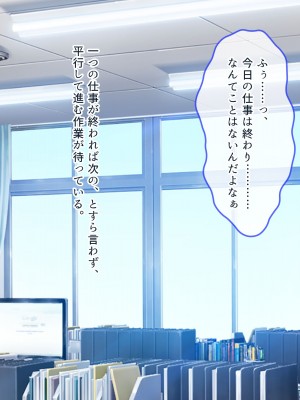 [ぽるちーに] 発情JKレンタル彼女 ～発情娘たちとの濃厚種付け孕ませデート～_0244