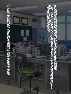 [ぽるちーに] 発情JKレンタル彼女 ～発情娘たちとの濃厚種付け孕ませデート～_0248