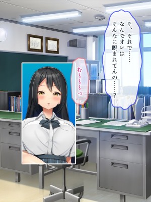 [ぽるちーに] 発情JKレンタル彼女 ～発情娘たちとの濃厚種付け孕ませデート～_0289