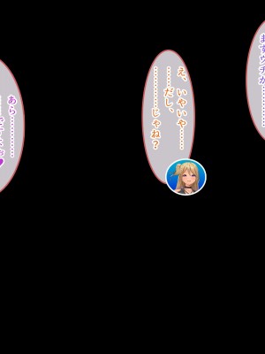 [ぽるちーに] 発情JKレンタル彼女 ～発情娘たちとの濃厚種付け孕ませデート～_0334