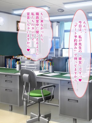 [ぽるちーに] 発情JKレンタル彼女 ～発情娘たちとの濃厚種付け孕ませデート～_0291