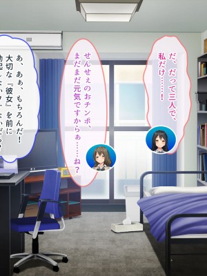 [ぽるちーに] 発情JKレンタル彼女 ～発情娘たちとの濃厚種付け孕ませデート～_0431