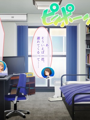 [ぽるちーに] 発情JKレンタル彼女 ～発情娘たちとの濃厚種付け孕ませデート～_0428